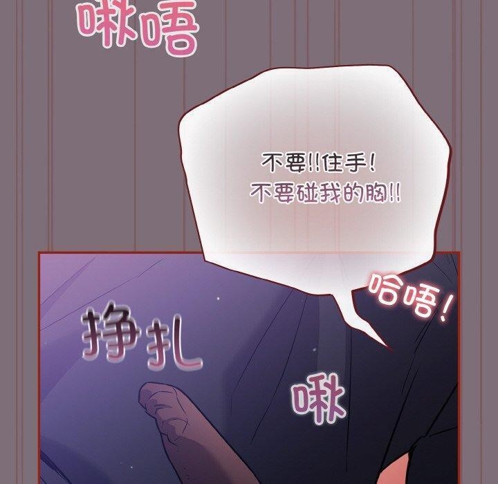 40P - 傻瓜病毒
