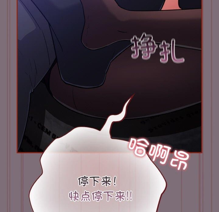 41P - 傻瓜病毒