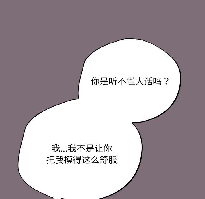49P - 傻瓜病毒