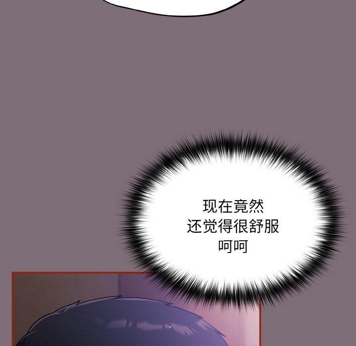 52P - 傻瓜病毒