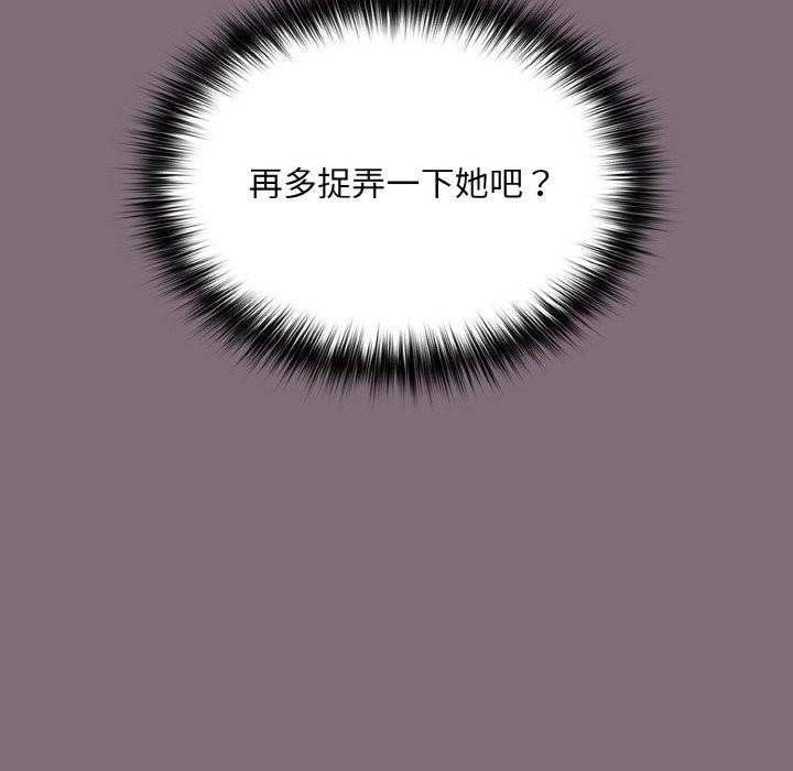 54P - 傻瓜病毒