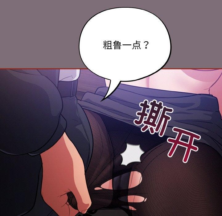 55P - 傻瓜病毒