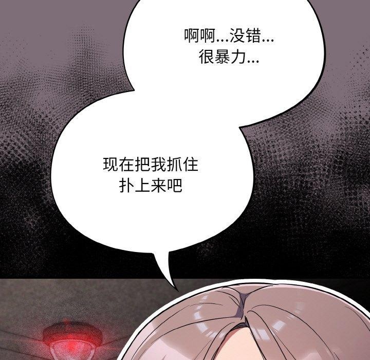 59P - 傻瓜病毒