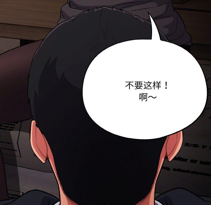 5P - 傻瓜病毒