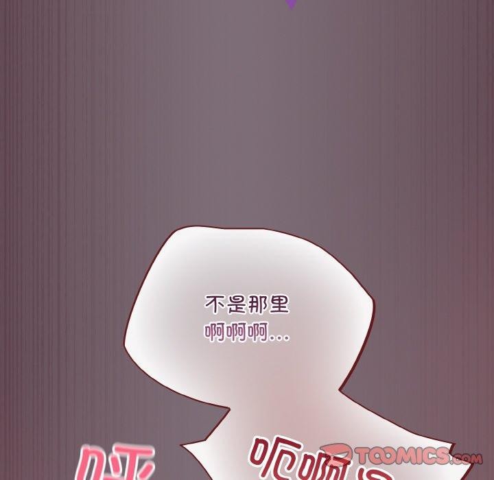 66P - 傻瓜病毒