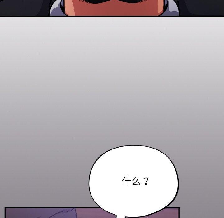 6P - 傻瓜病毒