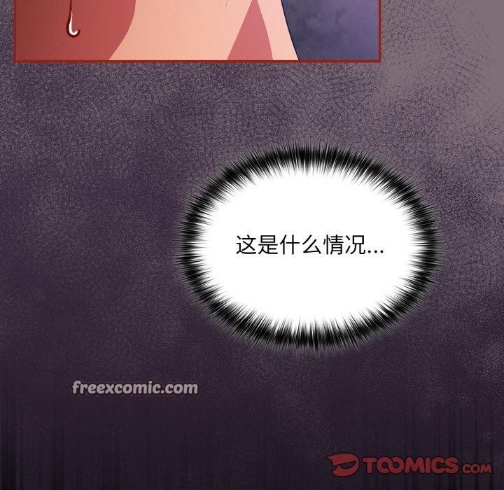75P - 傻瓜病毒