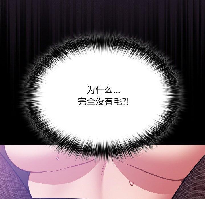76P - 傻瓜病毒