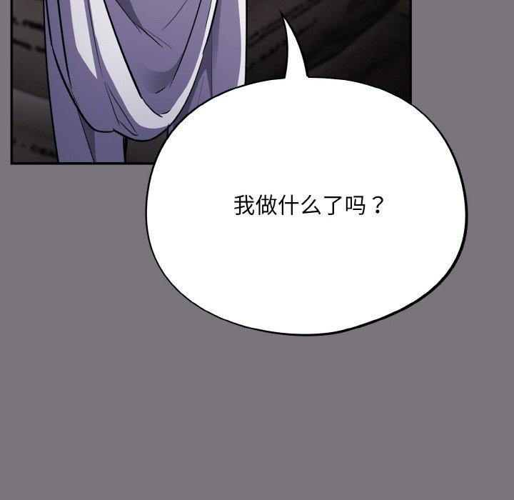 8P - 傻瓜病毒