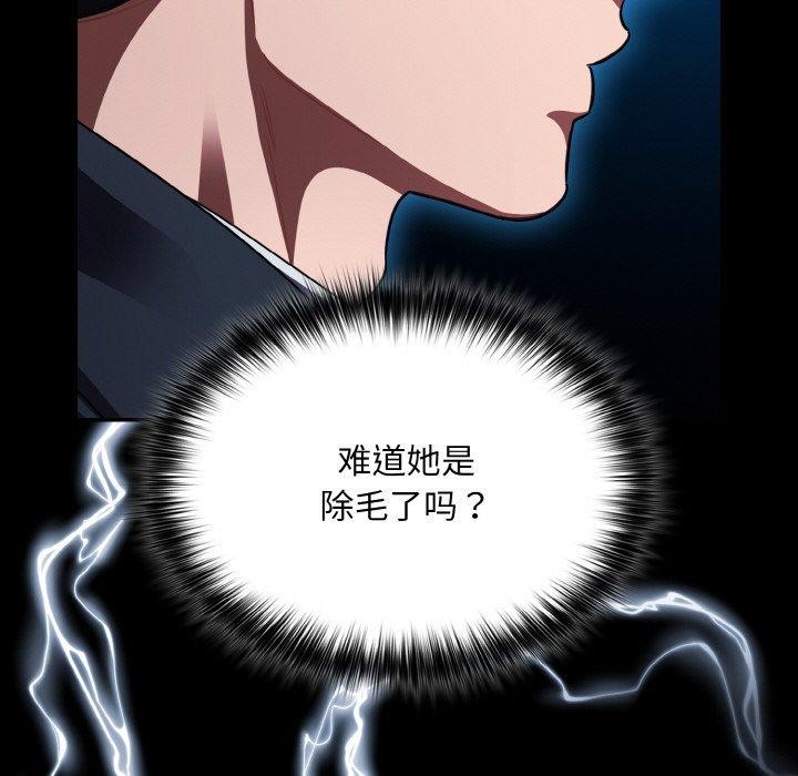 81P - 傻瓜病毒