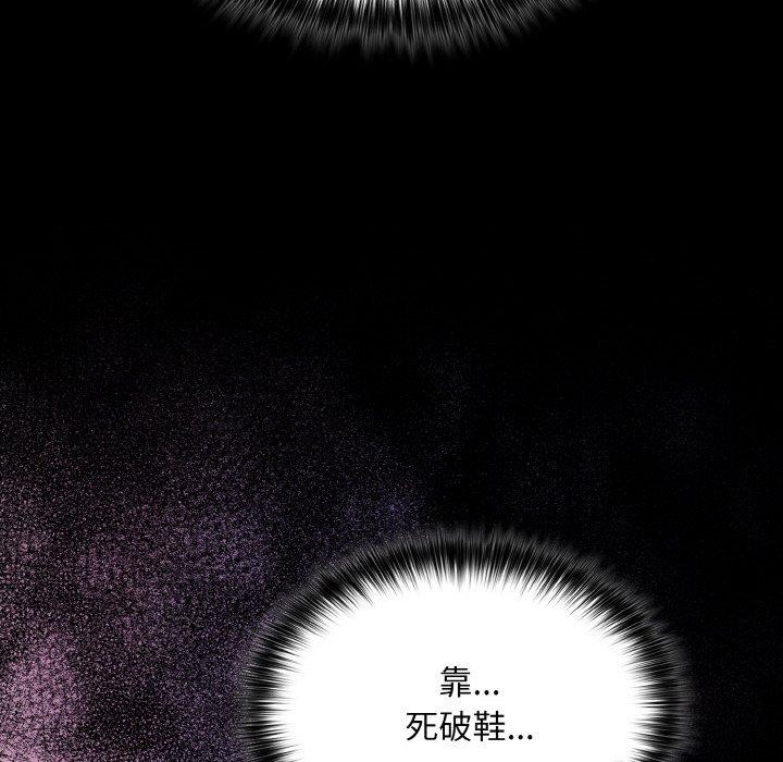 85P - 傻瓜病毒