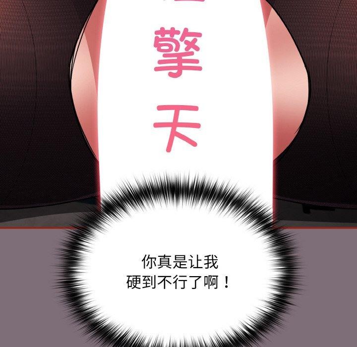 88P - 傻瓜病毒