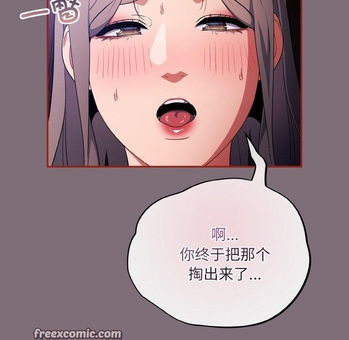 90P - 傻瓜病毒