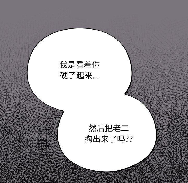 9P - 傻瓜病毒