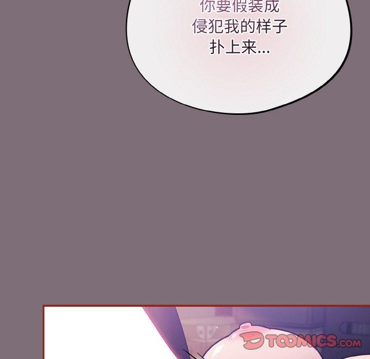 93P - 傻瓜病毒