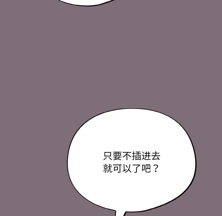 95P - 傻瓜病毒