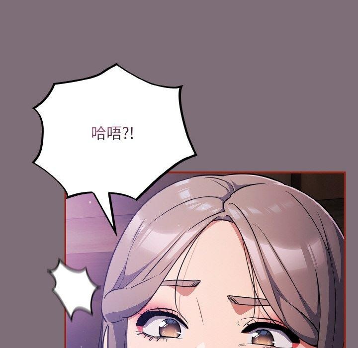 98P - 傻瓜病毒