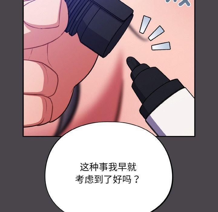 100P - 傻瓜病毒