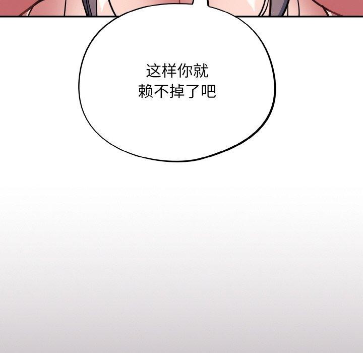 108P - 傻瓜病毒