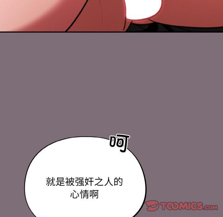 111P - 傻瓜病毒