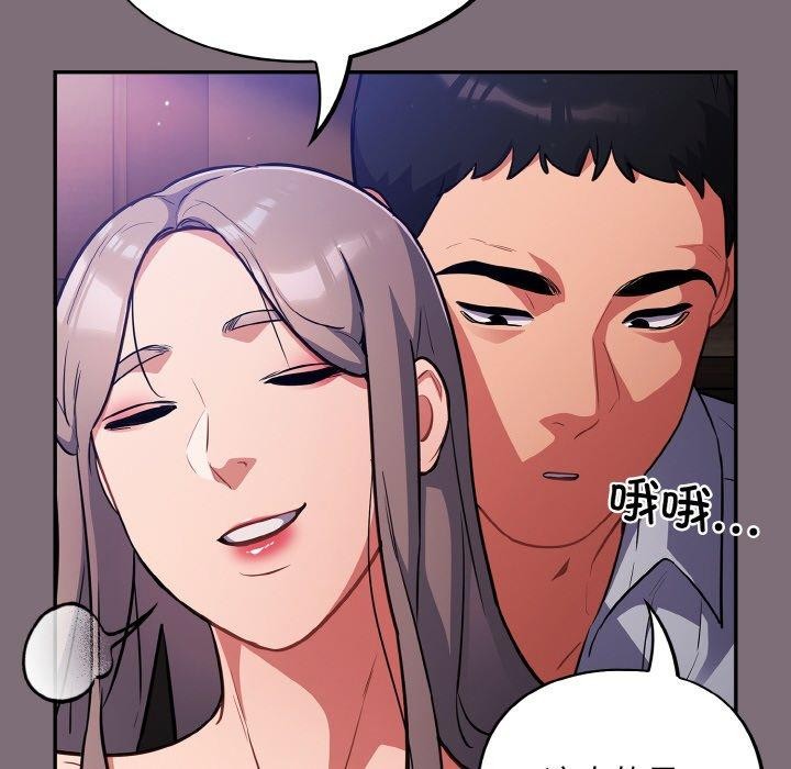 112P - 傻瓜病毒