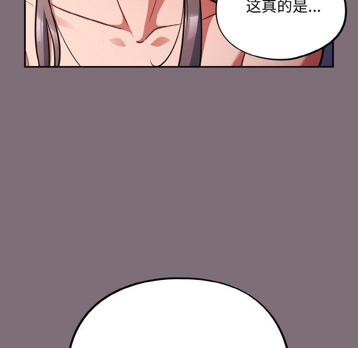 113P - 傻瓜病毒