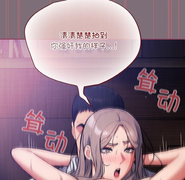 128P - 傻瓜病毒