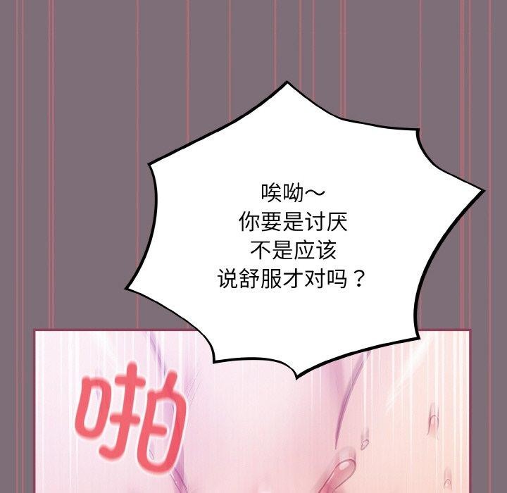 136P - 傻瓜病毒
