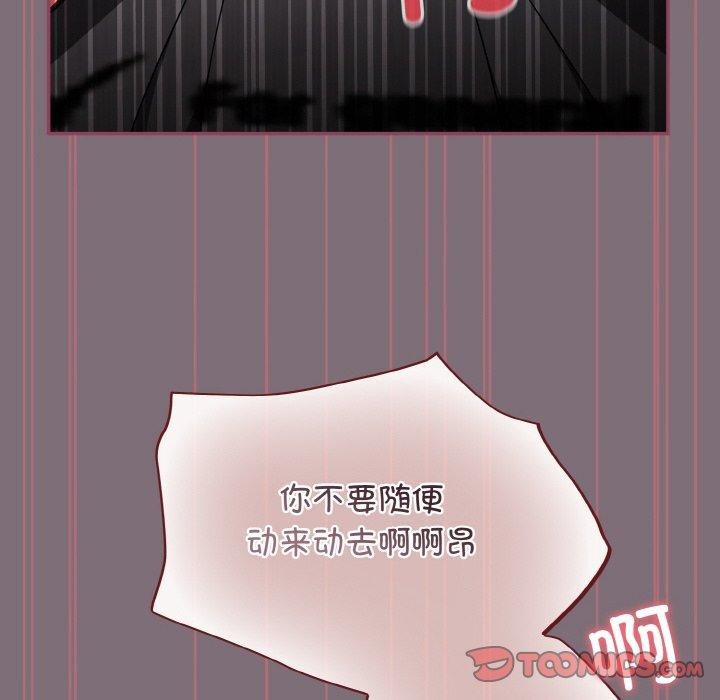 138P - 傻瓜病毒