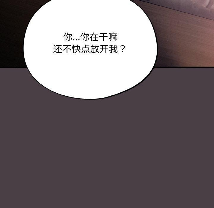13P - 傻瓜病毒