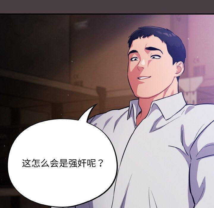 14P - 傻瓜病毒