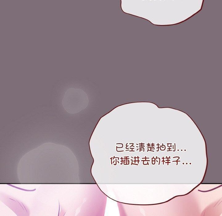 160P - 傻瓜病毒