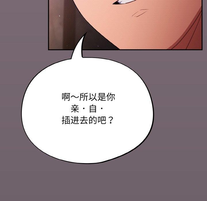 164P - 傻瓜病毒