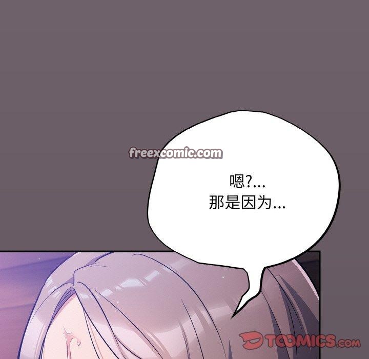 165P - 傻瓜病毒
