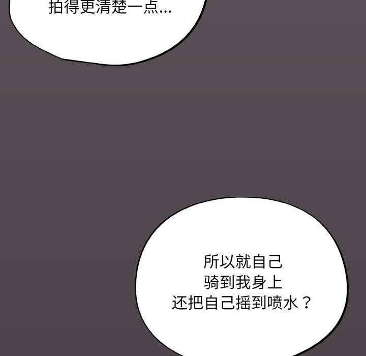 167P - 傻瓜病毒