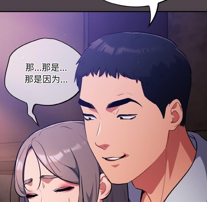 168P - 傻瓜病毒
