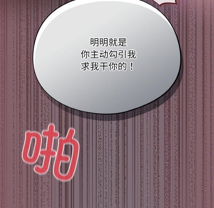 20P - 傻瓜病毒