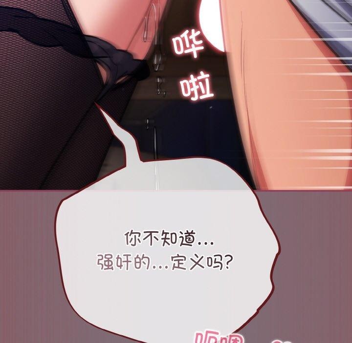 24P - 傻瓜病毒