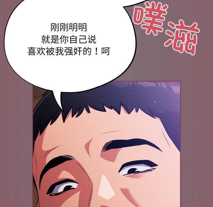 26P - 傻瓜病毒
