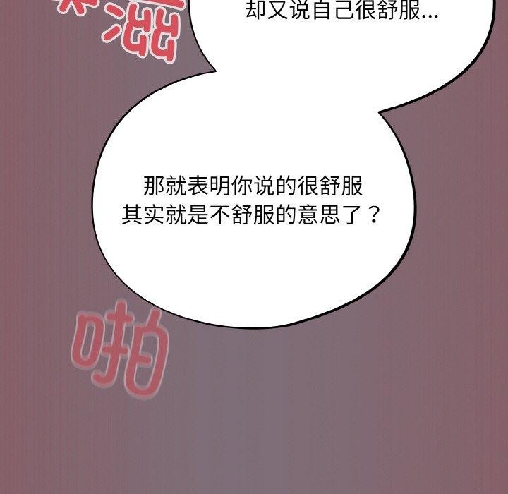 28P - 傻瓜病毒