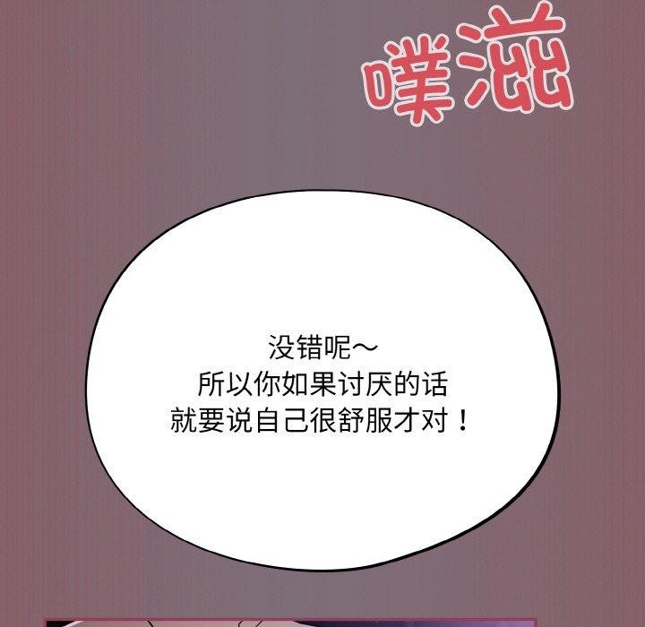 29P - 傻瓜病毒