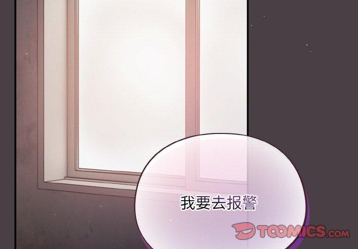 3P - 傻瓜病毒