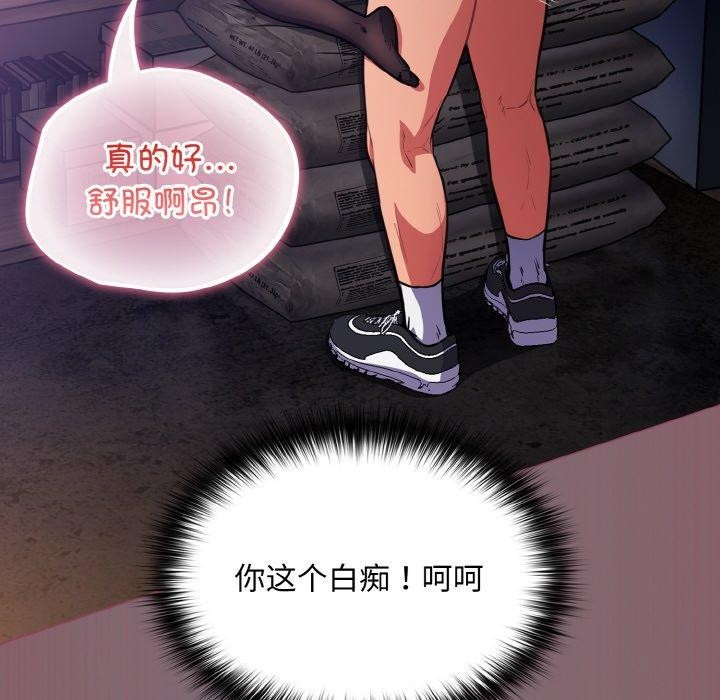 36P - 傻瓜病毒