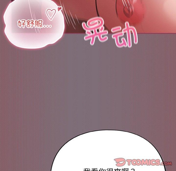 39P - 傻瓜病毒