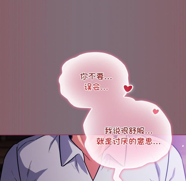 43P - 傻瓜病毒