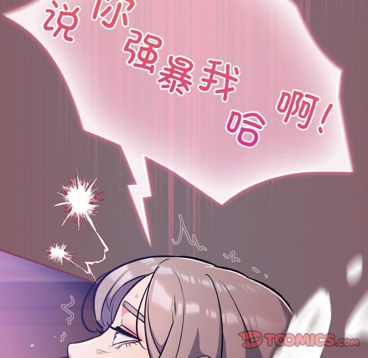48P - 傻瓜病毒