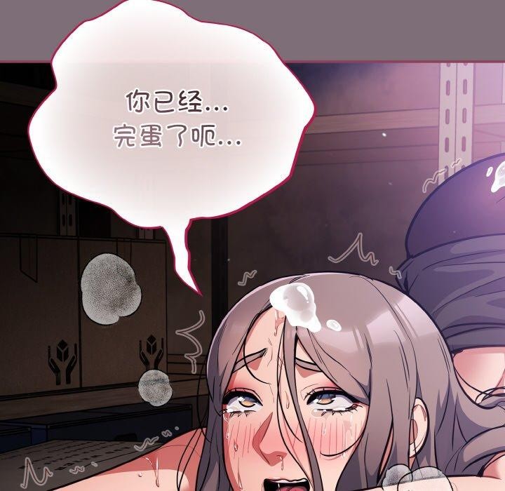 54P - 傻瓜病毒