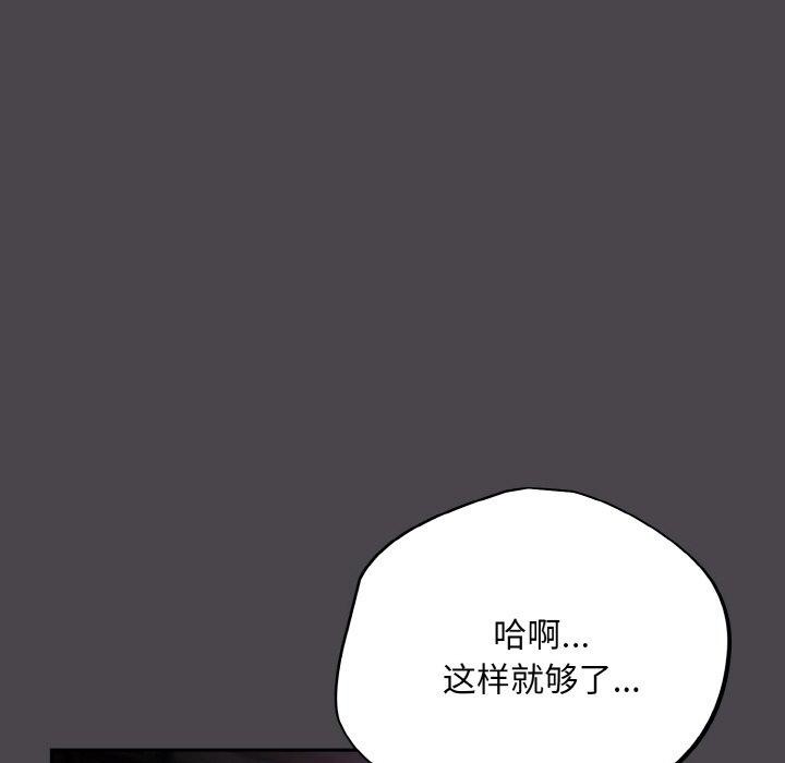 59P - 傻瓜病毒