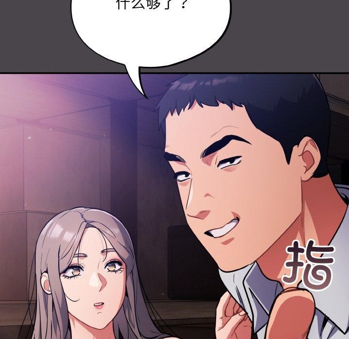 62P - 傻瓜病毒