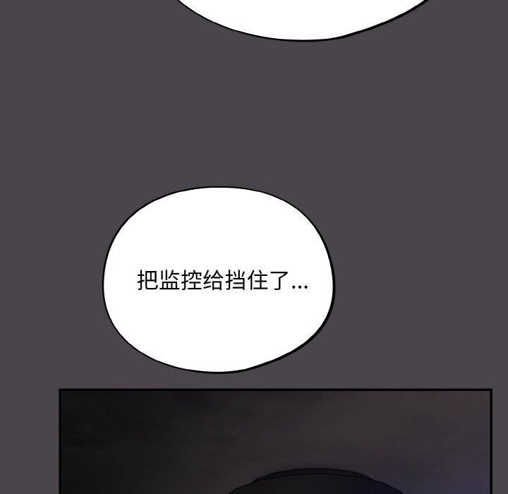 64P - 傻瓜病毒